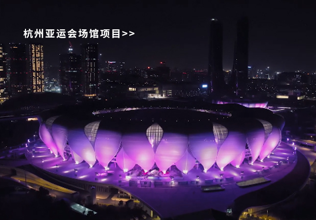 杭州亞運(yùn)會(huì)圓滿(mǎn)落幕！聚焦幕后，建策助力亞運(yùn)保障服務(wù)！
